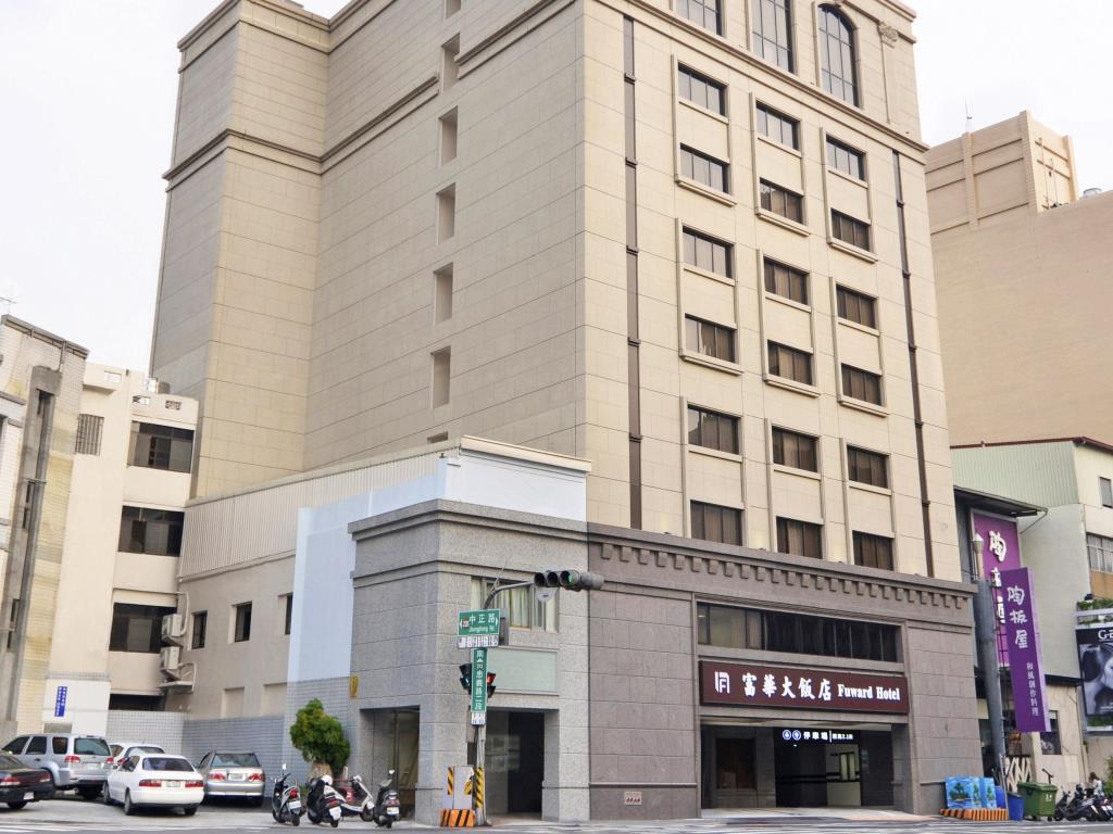 富華大飯店